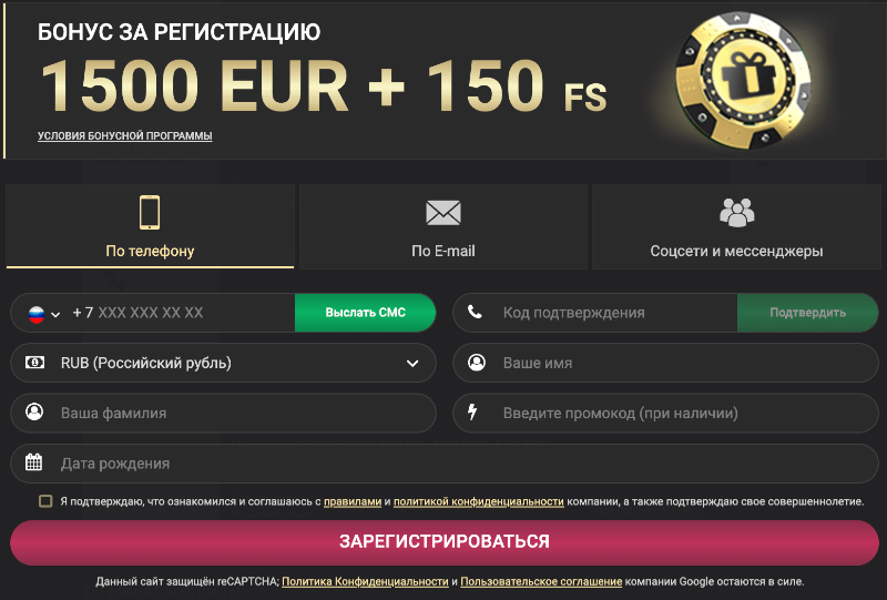 1xSlots (1хслотс) Регистрация 1xSlots (1хслотс) Регистрация